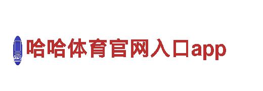 探索半岛手机网页版登录入口，开启精彩的观光旅游之旅